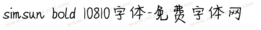 simsun bold 10810字体字体转换